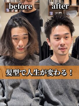 シャイニー 錦糸町(ShiNey) ツイストスパイラルパーマ/波巻きパーマ/メンズパーマ