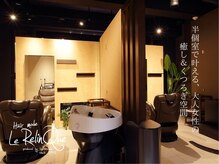 ルレリンク(Le RelinQue)の雰囲気（心落ち着くリッチな個室空間♪[奈良/生駒/髪質改善/縮毛矯正]）