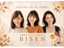 美染 丸山店(Bisen)