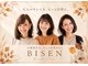 美染 丸山店(Bisen)の写真