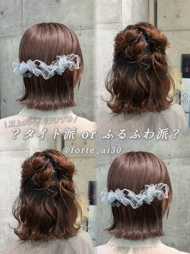 フォルテ 横浜店(FORTE) ボブでもできるヘアアレンジ集♪