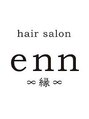 エン(enn)/hair salon enn