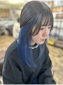 インナーカラーブルー/グレージュカラー/ケアブリーチ/尼崎/塚口