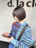 【夏季限定】ケアブリーチWカラー＋ケラチントリートメント　￥19000