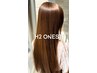 ケアしながらカラーができる♪ H2 ONEST 水素カラー￥9,500