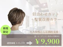 ナチュラルスポット(Natural Spot)