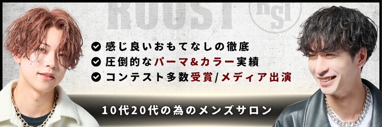 ヘアアンドフェイス ルースト(hair&face ROOST)のサロンヘッダー