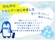 ハナ(Hana)の写真