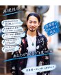 ヘアカロン 熊本本店(Hair CALON)&nbsp;高田浩司 似合わせ