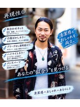 ヘアカロン 熊本本店(Hair CALON)&nbsp;高田浩司 似合わせ