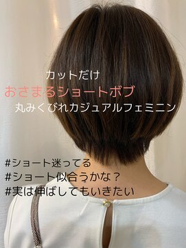 スイート ヘアデザイン(Suite HAIR DESIGN) 大人かわいい☆ベージュ無造作レイヤーひし形マッシュショート