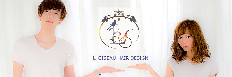 ロワゾ ヘア デザイン(L'OiSEAU HAIR DESIGN)のサロンヘッダー