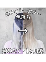 レボル(REVOL) ホワイトカラー色落ち☆推しカラー推し活ヘアセットヘアメイク