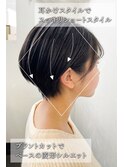 大人かわいい耳掛けハンサムひし形束感ショートダークグレージュ