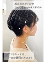 リリー LILY ヘアー メイク HAIR アンド & MAKE 大人かわいい耳掛けハンサム奥行きショートダークグレージュ