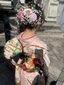 成人式振袖持ち込み着付け※ヘアセット付き（前撮りにも◎）