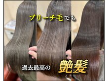 イザ トーキョー(IZA TOKYO)