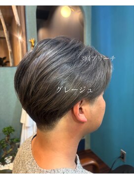 ハチ(.hachi) グレージュカラー