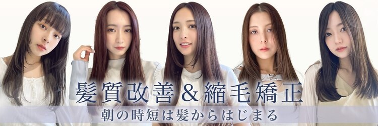 バランス 天王寺店(Balance)のサロンヘッダー