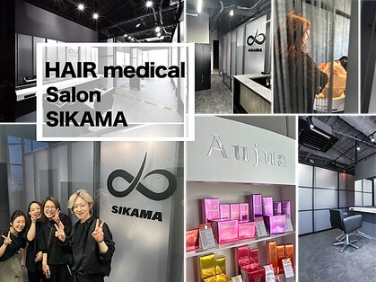 シカマ(SIKAMA)の写真