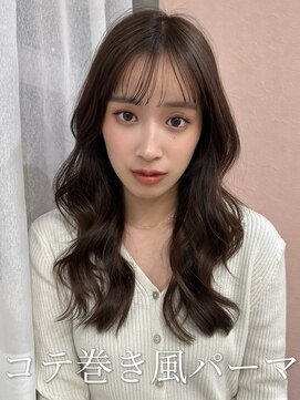 韓国風パーマ/コテ巻き風パーマ/デジタルパーマ/レイヤー