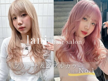 ラニヘアサロン(lani hair salon)の写真