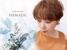 浜田美容室の雰囲気（女性目線で細やかな心遣いを心がけています/広い駐車場完備◎）