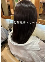 ヘアーサロン ビンブンバン(hair salon bim bum bam)&nbsp;髪質改善トリートメント