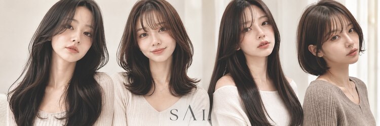 サイ(sAi)のサロンヘッダー
