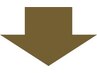【平日限定 学割U24】クーポン