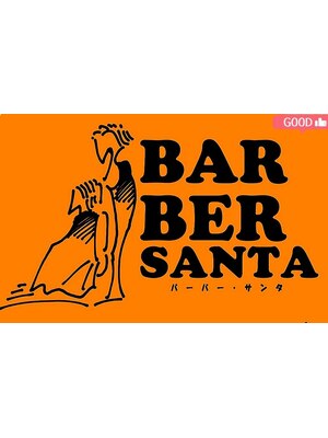 バーバーサンタ(BAR BER SANTA)