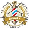 インフィニティー(infinity)のお店ロゴ