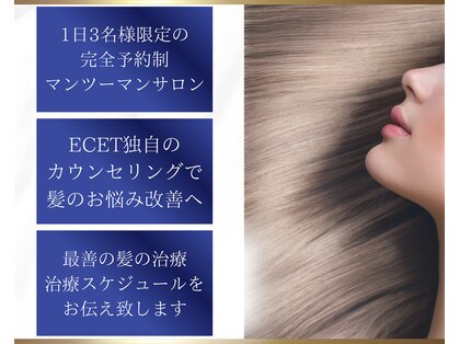 エセット(ECET)の写真