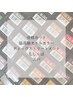 カット＋カラー＋トリートメントoｒスパ￥16000→￥15000