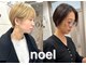 ノエル(NoeL)の写真