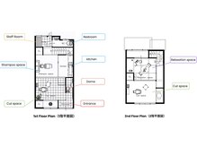 よろ家の雰囲気（店舗全体イメージ図）