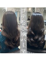 ユーフォリア 池袋東口駅前店(Euphoria)&nbsp;朝5分で巻き髪に/コテ巻き風パーマ/32mmカール