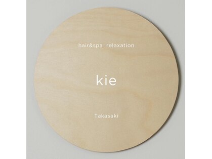 Kie hair & spa【3月中旬 NEW OPEN（予定）】の写真