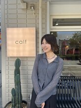 カーフ アオゾラヘアー 光の森2号店(calf AOZORA HAIR) 大東 ゆか