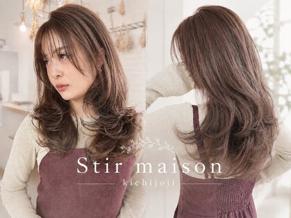 ステア メゾン(stir maison)の写真