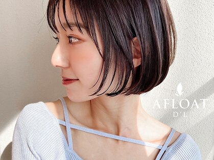 アフロート ディル(AFLOAT D'L)の写真