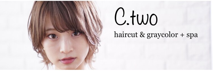 シートゥー(C.two)のサロンヘッダー