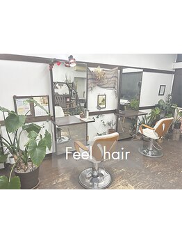 【恵庭駅徒歩8分】丁寧なカウンセリングでお悩みを解決しながら理想の仕上がりに。周りを気にせず寛げる♪