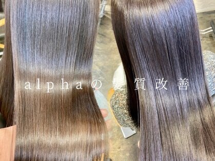 アルファ(alpha)の写真