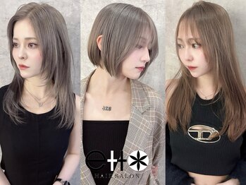 actanoid etto【アクタノイド　エット】