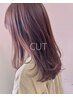 似合わせカット¥4400