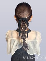 アールエーサロン モノクロ 虎ノ門(RA SALON モノクロ)&nbsp;【お呼ばれヘア】タイトめ編みおろしヘア