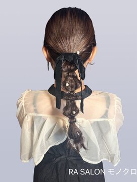 アールエーサロン モノクロ 虎ノ門(RA SALON モノクロ) 【お呼ばれヘア】タイトめ編みおろしヘア