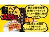 5月28日(木)15時～のみヘアモデル【新髪質改善】酸熱トリートメント