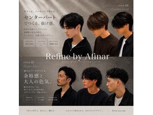 リファイン バイ アフィナー 本厚木店(Refine by Afinar)の雰囲気（骨格に合わせた黄金比率/プロのご提案を。【本厚木】）